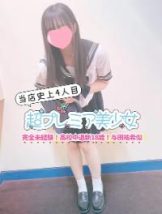 にこ 東京美少女物語