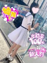 はるな 池袋みんどる