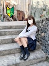 えみり 渋谷ミント