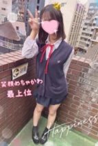 なぎ 池袋あられ