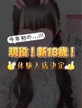 ゆあ 東京美少女物語