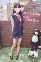 みかん 池袋あられ