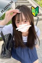 かんな 渋谷ミント