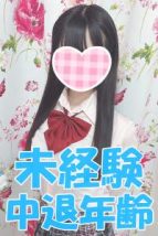 すみれ 秋葉原EASY