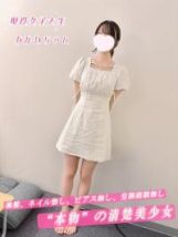 あかね 東京美少女物語