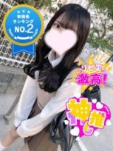 こはる 池袋みんどる