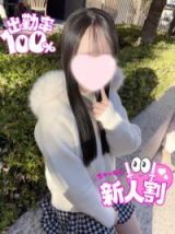 かれん 池袋みんどる