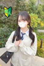 えみ 渋谷ミント