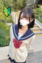 あかり 渋谷ミント