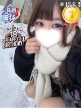 八尋ねね 池袋JKMAX