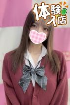 ねお 池袋制服オーディション