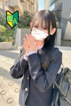 よしの 渋谷ミント