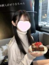 せりな 東京美少女物語