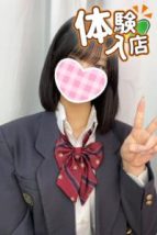 あむ 池袋制服オーディション