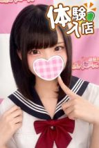 ほのか 池袋制服オーディション
