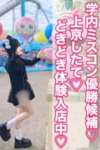 ことは 池袋あられ