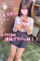 なつめ 池袋あられ