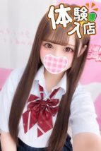 りい 池袋制服オーディション